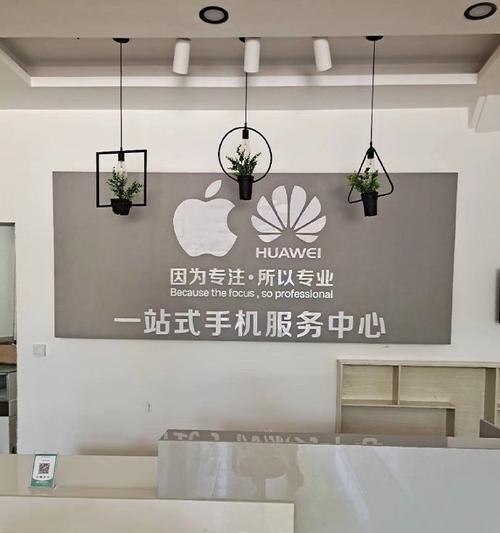 华为设备绑定oppo手机定位的步骤是什么？