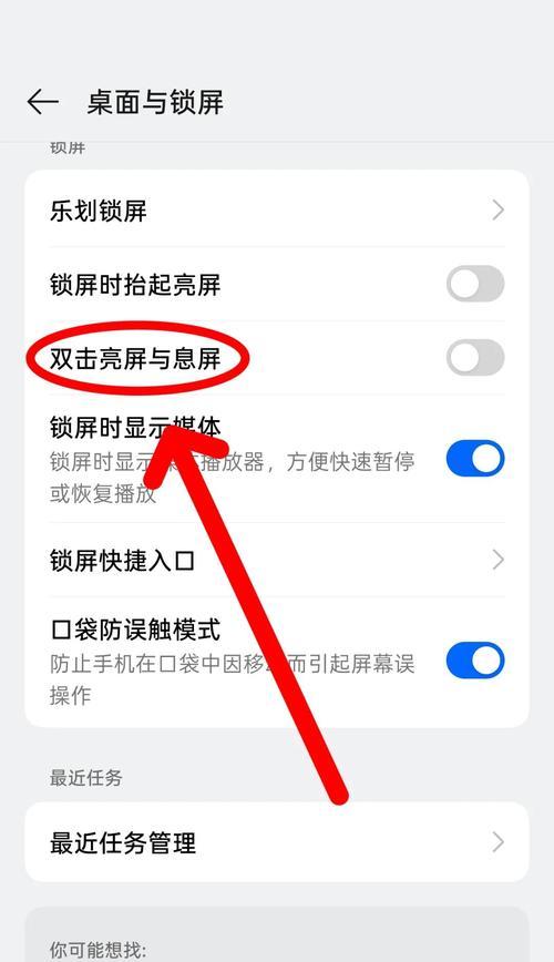 oppo手机投屏怎么才能全屏？全屏投屏的方法是什么？
