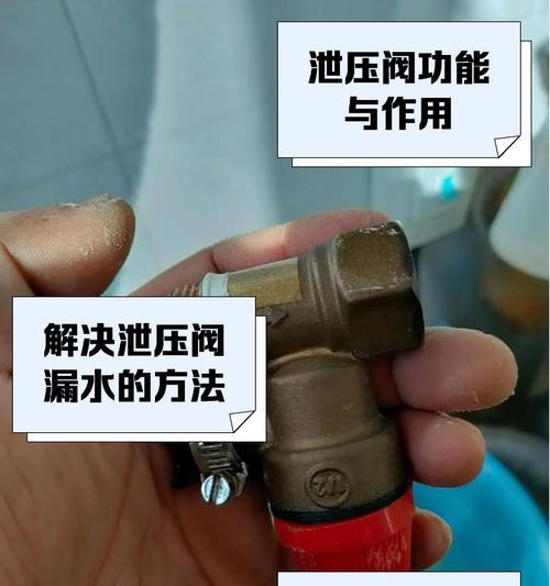 热水器底部漏水阀拆卸方法是什么？拆卸时应注意什么？
