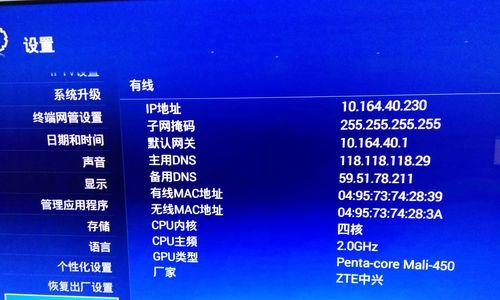 机顶盒信息拷贝后如何删除？操作复杂吗？