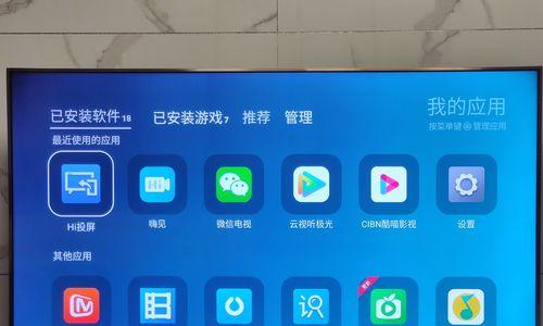 一加12如何实现与平板电脑的投屏？