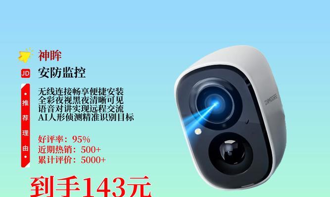 带红外线的摄像头网关如何使用？