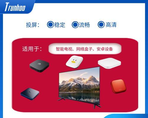 存放的机顶盒怎么用手机投屏？投屏操作的正确步骤是什么？