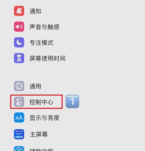 苹果手机按键重启设置步骤是什么？