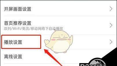 电脑音箱自动待机关闭方法是什么？