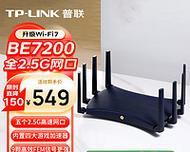 电竞千兆网路由器推荐有哪些？哪个更适合游戏？