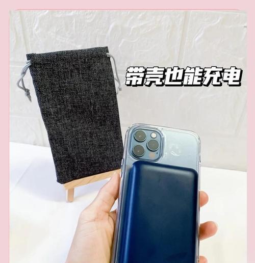 苹果移动电源如何充电？充电时间需要多久？