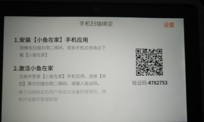 智能音箱录歌视频录制方法是什么？