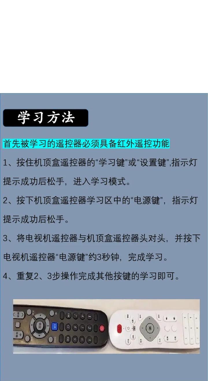 机顶盒无信号时如何连接wifi看电视？需要哪些步骤？