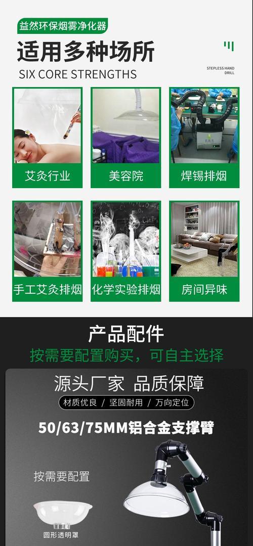 遥控烟雾模拟器的使用方法是什么？