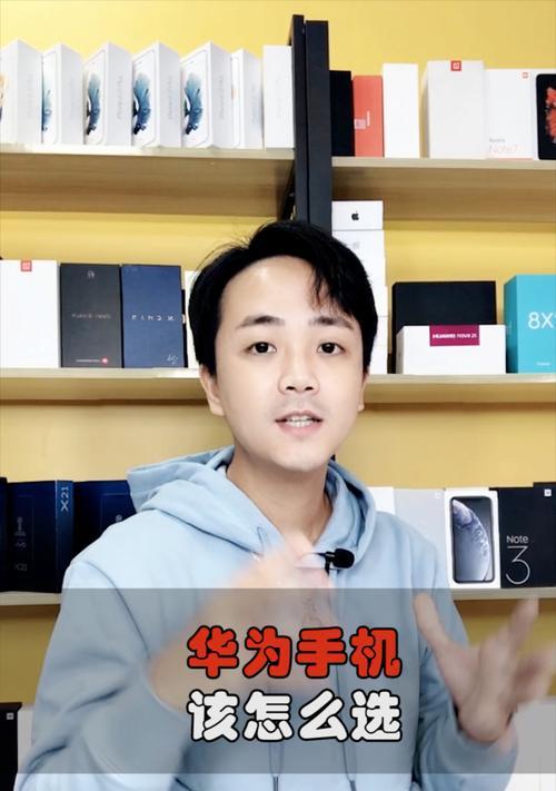 苹果15如何定位华为手机？苹果15定位华为手机的步骤是什么？