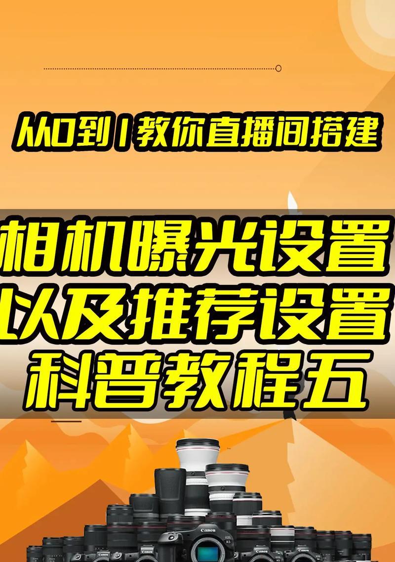 直播工具添加手机摄像头的方法是什么？操作步骤详细吗？