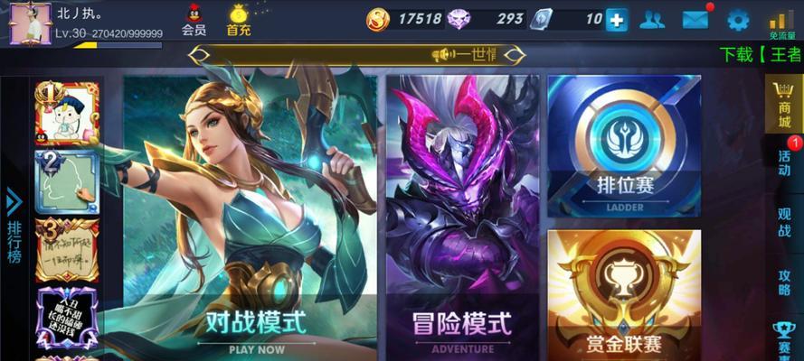 王者模拟器刷牌子视频的方法是什么？刷牌子有什么好处？