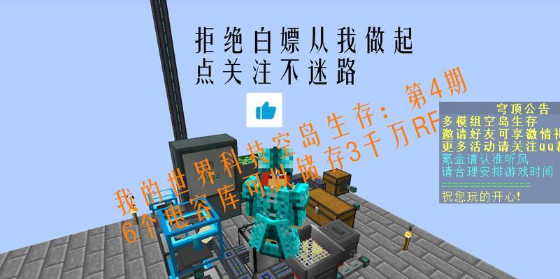 怎样快速定位空岛游戏服务器？