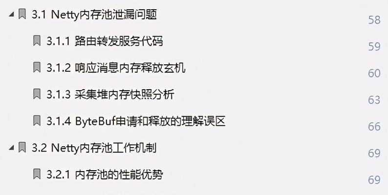 企业网关参数设置显示后如何进行故障排查？