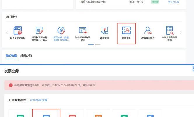 手机扫脸摄像头翻转方法是什么？扫脸时摄像头不转怎么办？