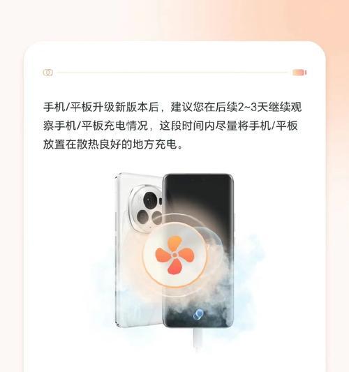 荣耀手机充电慢的原因是什么？