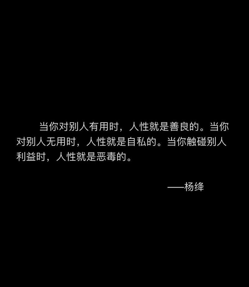 苹果手机被认为自私？背后的原因是什么？
