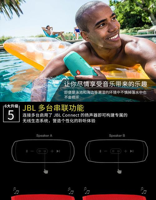 小蓝牙低音炮板怎么拆下来？拆卸过程需要注意什么？