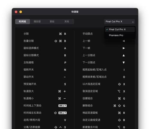 剪辑只能用苹果电脑吗？如何在其他设备上进行？