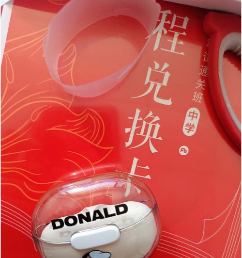 小门童用蓝牙耳机唱歌的方法是什么？效果如何？