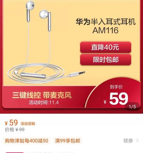 荣耀手机回忆录如何删除？有回忆录功能的荣耀手机怎么操作？