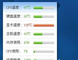 笔记本玩游戏温度过高怎么办？有效解决方法？