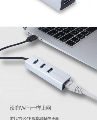 平板没有USB共享网络如何使用？有哪些替代方案？