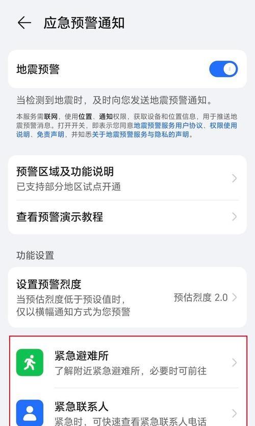 荣耀70手机静音模式下如何开启声音？