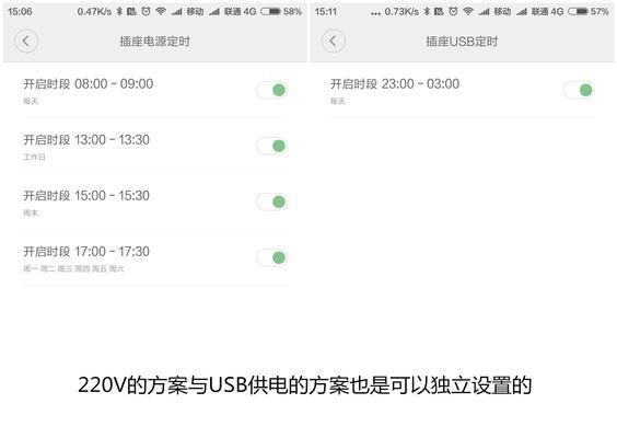 小米空调伴侣智能插座使用方法？如何实现智能控制？