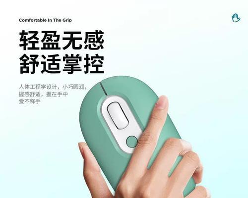 苹果蓝牙无线双模鼠标使用方法是什么？