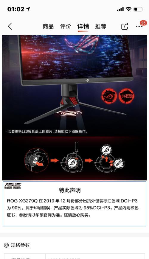 佳能相机京东溢价了吗？溢价了怎么办？