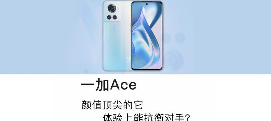 一加ace为什么用不了蓝牙耳机？故障原因是什么？
