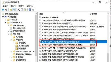 不删除文件重装win10系统的方法是什么？