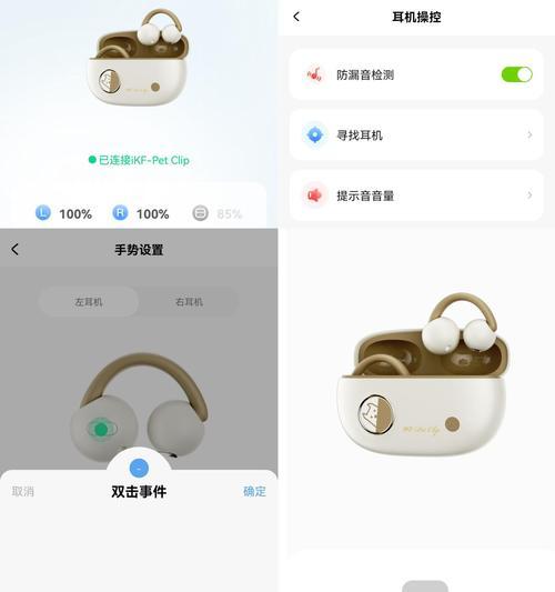 中文播报蓝牙耳机支持哪些版本？