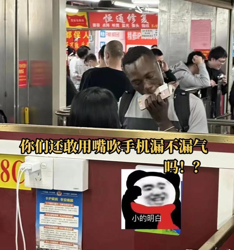 苹果手机气密测试的用途和好处是什么？