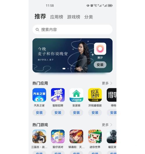 华为手机华为阅读怎么彻底卸载？卸载后数据会丢失吗？