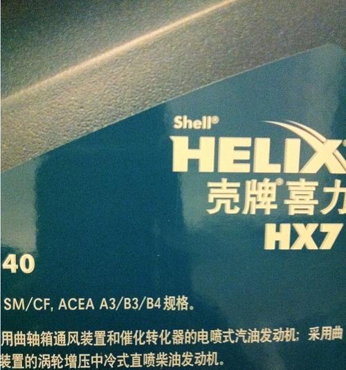 壳牌车载手机充电器怎么用？安全使用需要注意什么？