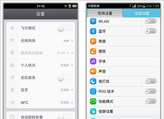 如何在荣耀手机上设置指定日期的提醒？