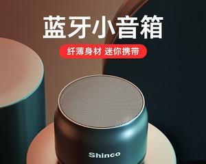 蓝电低音音响的音质效果如何？