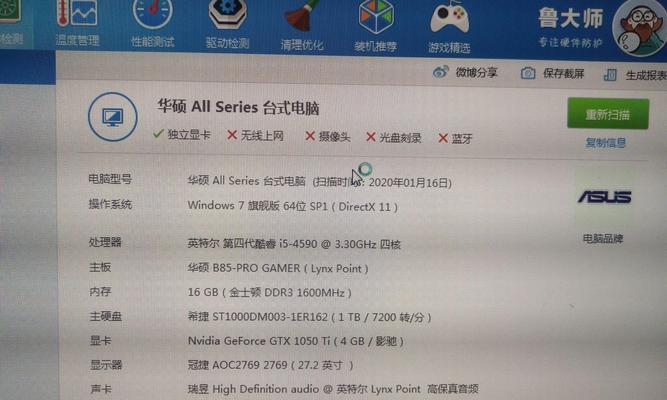 CSGO无法识别显卡是什么原因？如何解决？
