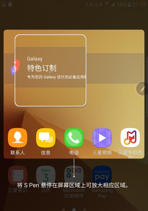 游戏机皇手机版如何进入设置界面？设置选项有哪些？