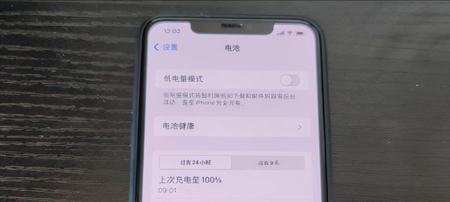 手机电池出现浮电假状态如何处理？有哪些解决方法？