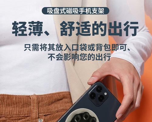 手机带充电器的支架使用方法是什么？