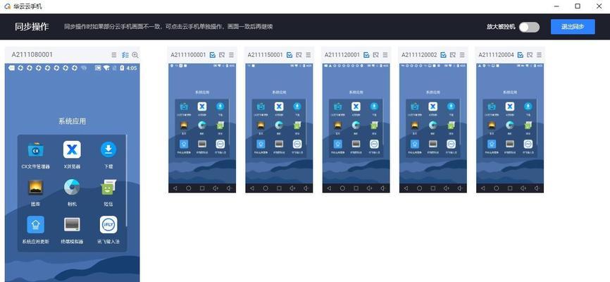 速界云游戏机联网连接的方法是什么？
