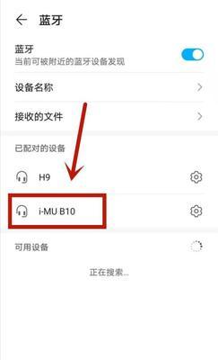 荣耀手机屏幕涂鸦如何消除？
