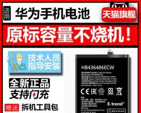 品胜荣耀魔术手机壳拆卸方法是什么？拆卸后如何重新安装？
