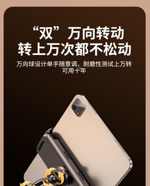 平板落地支架加长如何安装？安装指南是什么？