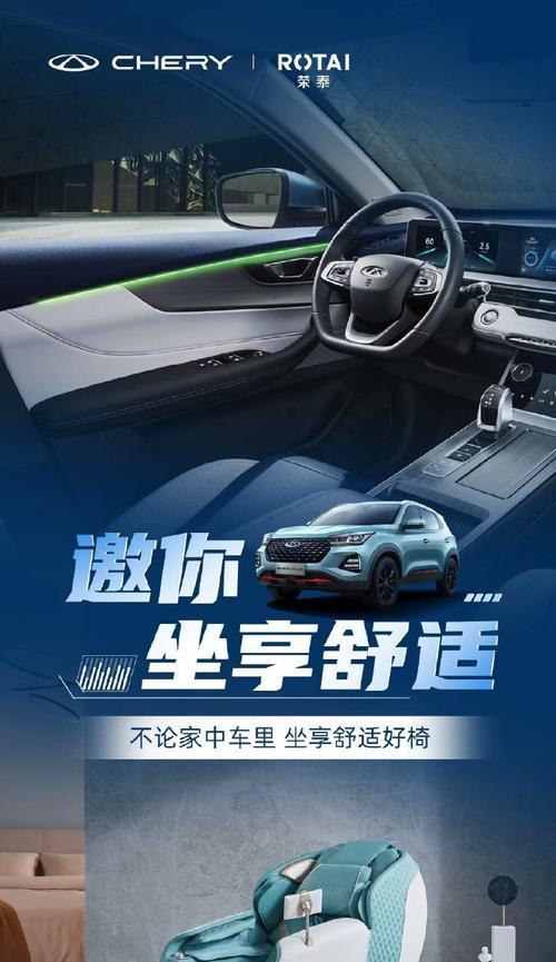 瑞虎蓝牙耳机音量调节方法是什么？如何快速增加音量？