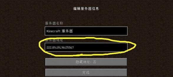 学校域名服务器是什么？如何查询学校使用的域名服务器？